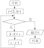 精英家教网