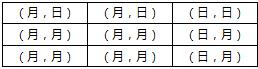精英家教网