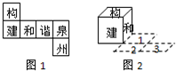 精英家教网