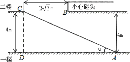 精英家教网