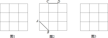 精英家教网