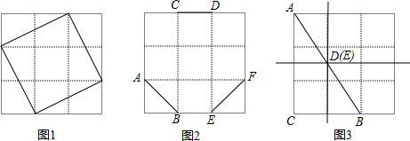 精英家教网