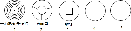精英家教网