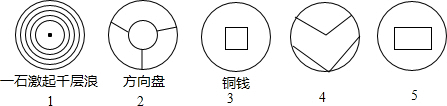 精英家教网