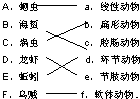 精英家教网