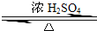 精英家教网