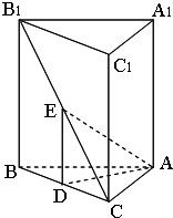 如图,在直三棱柱abc-a1b1c1中,ab=ac,d,e分别为bc,b1c的中点.