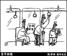 2014082217482380825274.png