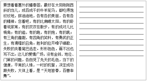 2014082218250525310855.png