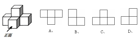 由5个大小相同的正方体组成的几何体如图所示其左视图是