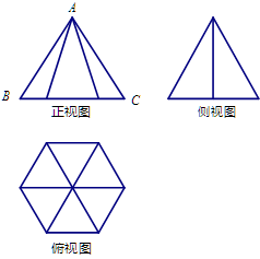 三角体的三视图图片