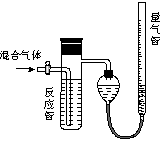 1混合气体进入反应管后量气管内增加的水的体积等于的体积填写混合