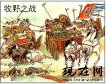 争雄什么成语_成语故事手抄报(3)