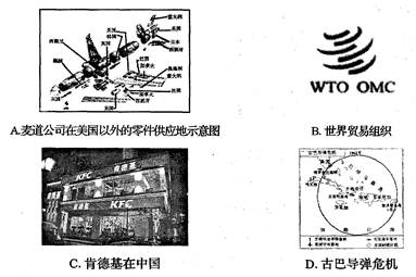 20世纪以来世界经济总量的发展趋势