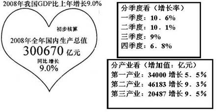 2014082513545945420940.jpg