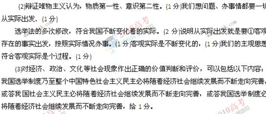 老年人占村总人口的比例是_老年人微信头像