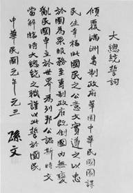 2014082514480310811427.jpg