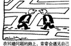 成语扬什么什么沸_微沸的状态是什么样子(3)