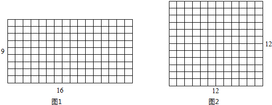 长方形网格线怎么画图片