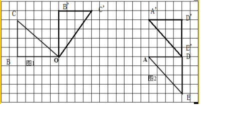 分別畫出圖1三角形繞點o順時針旋轉90度,圖2三角形向上平移4個格的