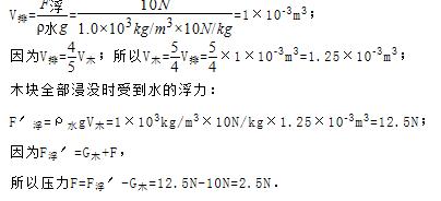 (2)有用功为240j(3)如果拉力f为50n,滑轮组提升该重物时的机械效率