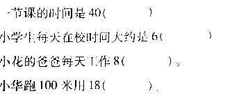 时针简谱_时针分针秒针图片