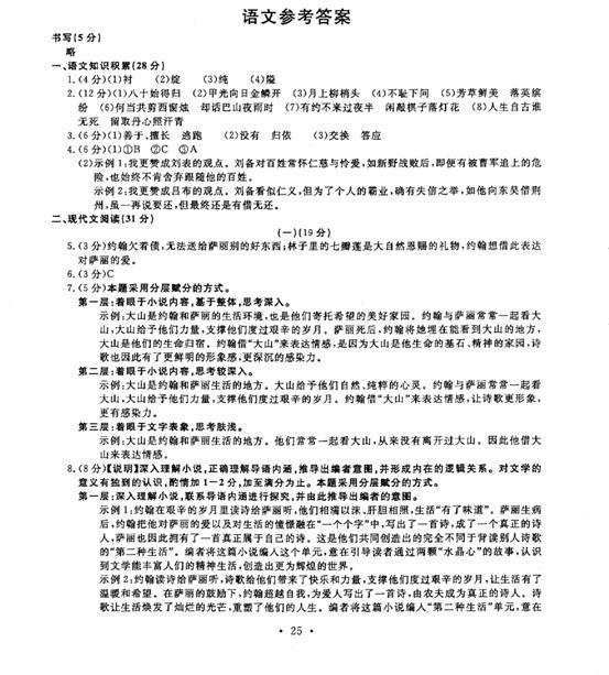 人口混杂遗失东西翻译现代文_翻译张京图片