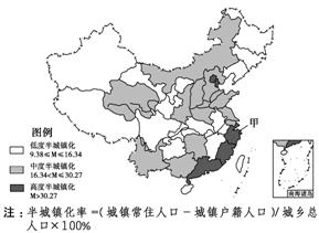 城镇化 是指农村人口_常住人口城镇化图片(2)