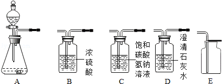 石灰水和稀鹽酸為原料,在實驗室中製備,收集乾燥,純淨的二氧化碳氣體