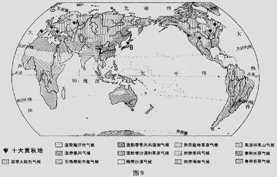 七上地理世界人口稠密地区_人口稠密地区图(3)