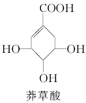 莽草酸可用于合成药物达菲,其结构简式如图所示,下列关于莽草酸的说法