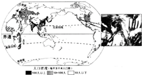 世界人口有关的题目_世界人口