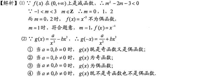 复合函数(外函数,内函数为) (1)复合函数求定义域:由外到内; (2)复合