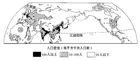 湘教版地理人口四大稠密区_世界人口稠密区分布图