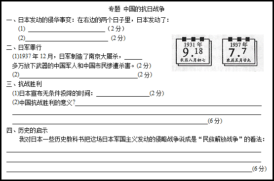 材料一 凡分田 照人口 不论男妇_b站萝莉一凡脸照