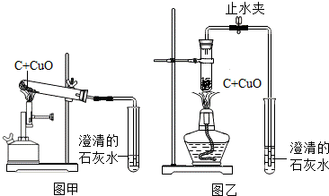 如何選擇合適的條件,使木炭還原氧化銅的實驗現象更明顯?