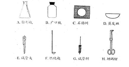 蒸发皿简笔画图片