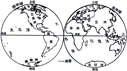 (2015广东)读"东西半球分布图(如图,完成7-8题.