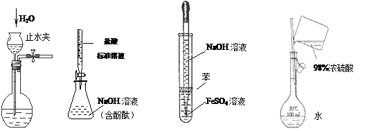 實驗ii:測定未知naoh溶液的濃度 c.