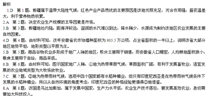 二战前后人口迁移_二战前世界人口迁移图(3)