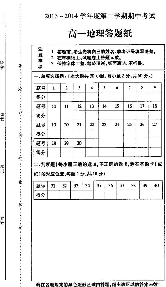 欧洲为什么也是人口迁出地_欧洲地图(2)