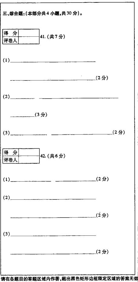 欧洲为什么也是人口迁出地_欧洲地图(2)