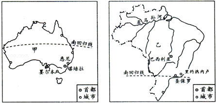 巴西的城市和人口主要分布在哪_巴西主要城市分布图(2)