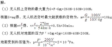 客船简谱_夜半钟声到客船(2)