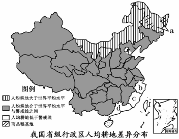 非洲人口粮食与环境问题连线_非洲粮食问题的图片