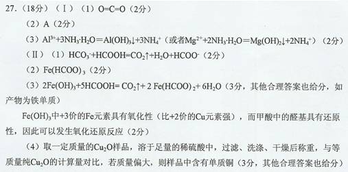 结构式为o=c=o 加入过量浓硫酸产生二氧化碳气体,则溶液中含有碳酸根