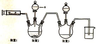 光催化通气体参与反应怎么搭装置_光催化反应装置示意图(2)