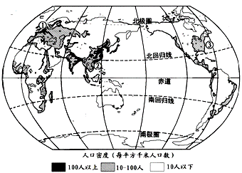 世界人口分布简图手绘图片