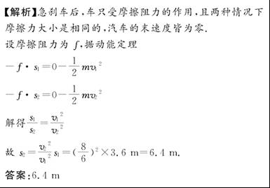 滑行曲谱_钢琴简单曲谱