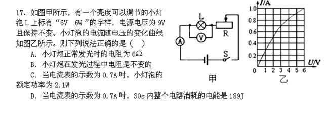 电饭煲的加热原理是什么_电饭煲电路图原理图解(2)